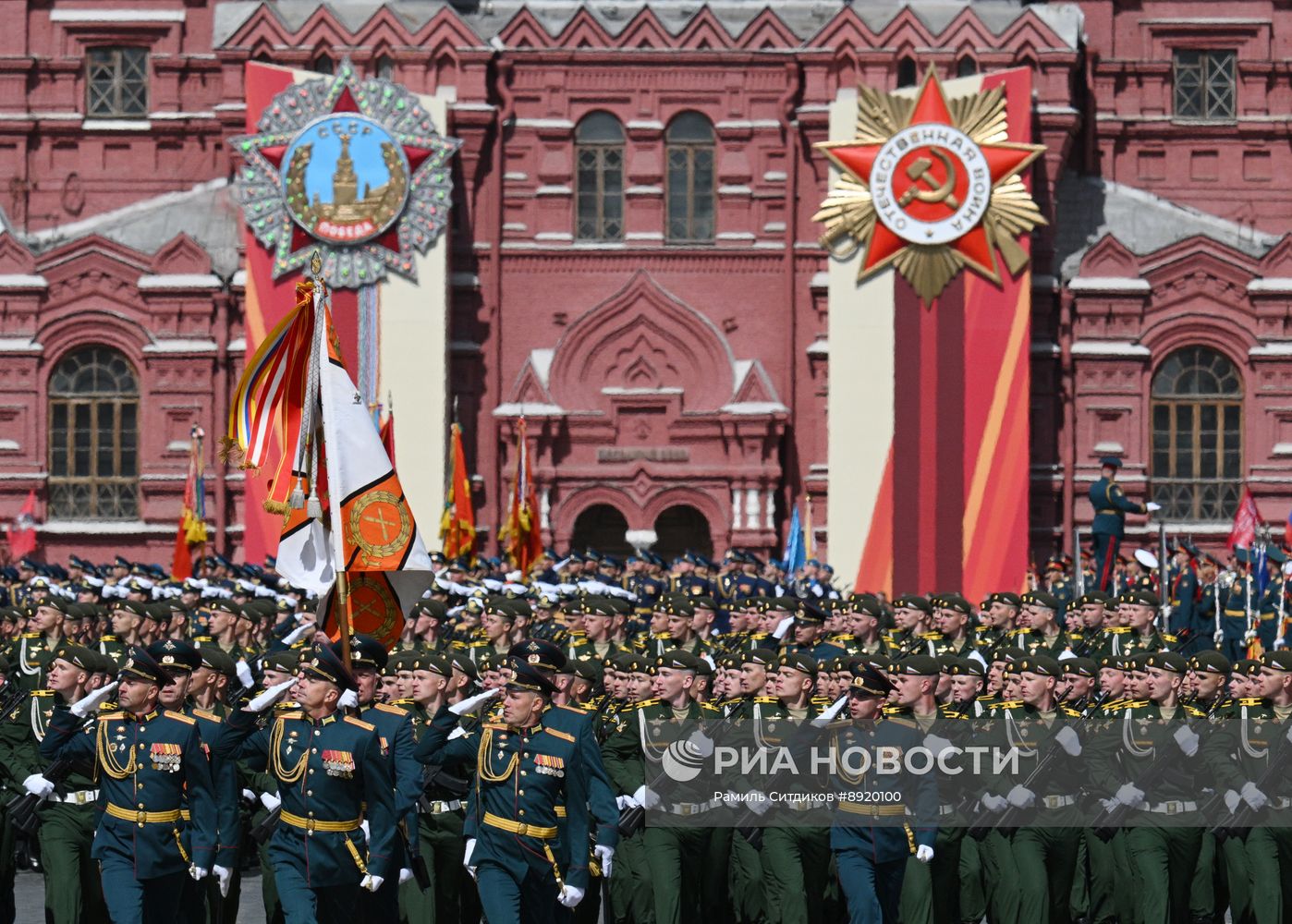 Москва. Военный парад, посвященный 80-летию Победы в Великой Отечественной войне