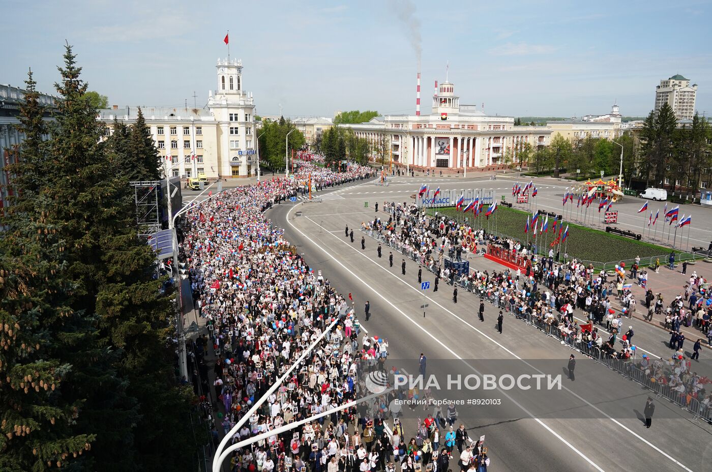 Акция "Бессмертный полк"