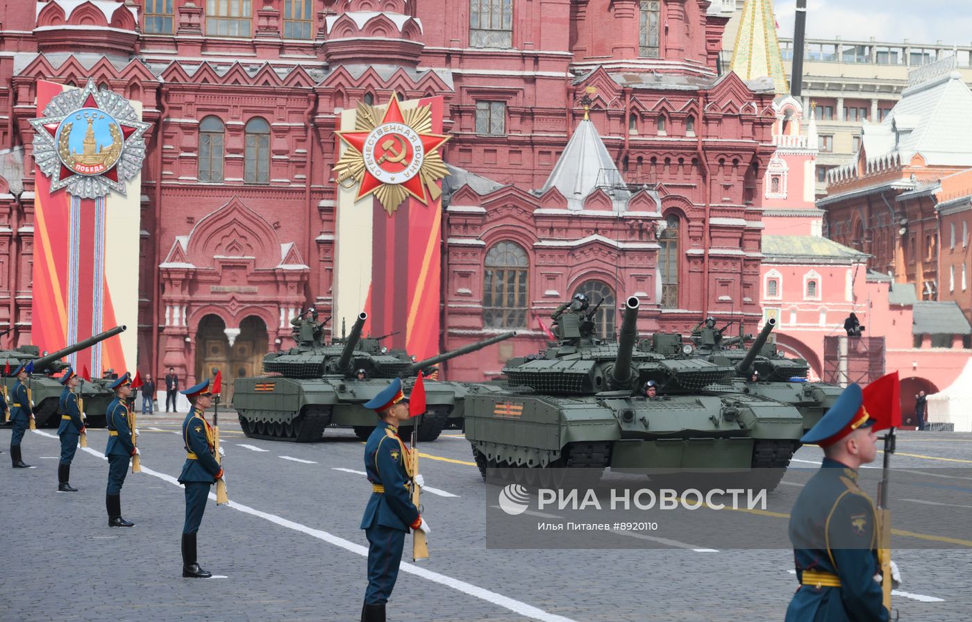 Москва. Военный парад, посвященный 80-летию Победы в Великой Отечественной войне