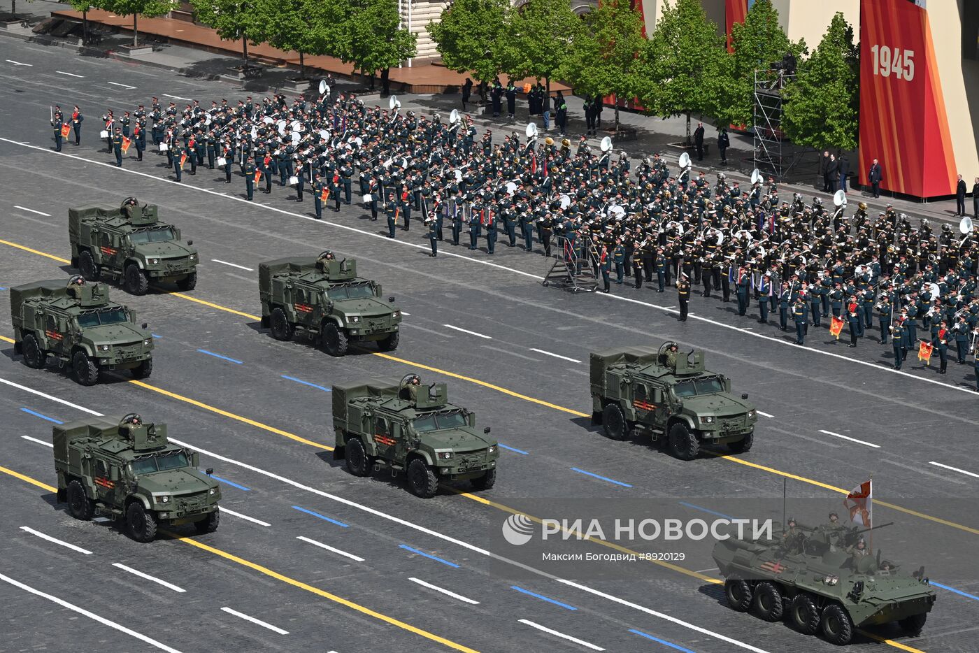 Москва. Военный парад, посвященный 80-летию Победы в Великой Отечественной войне
