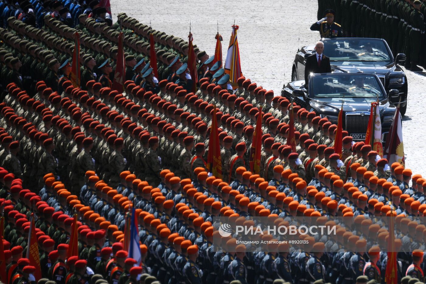 Москва. Военный парад, посвященный 80-летию Победы в Великой Отечественной войне