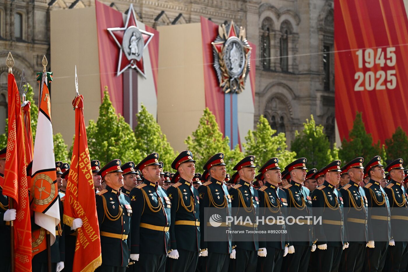 Москва. Военный парад, посвященный 80-летию Победы в Великой Отечественной войне