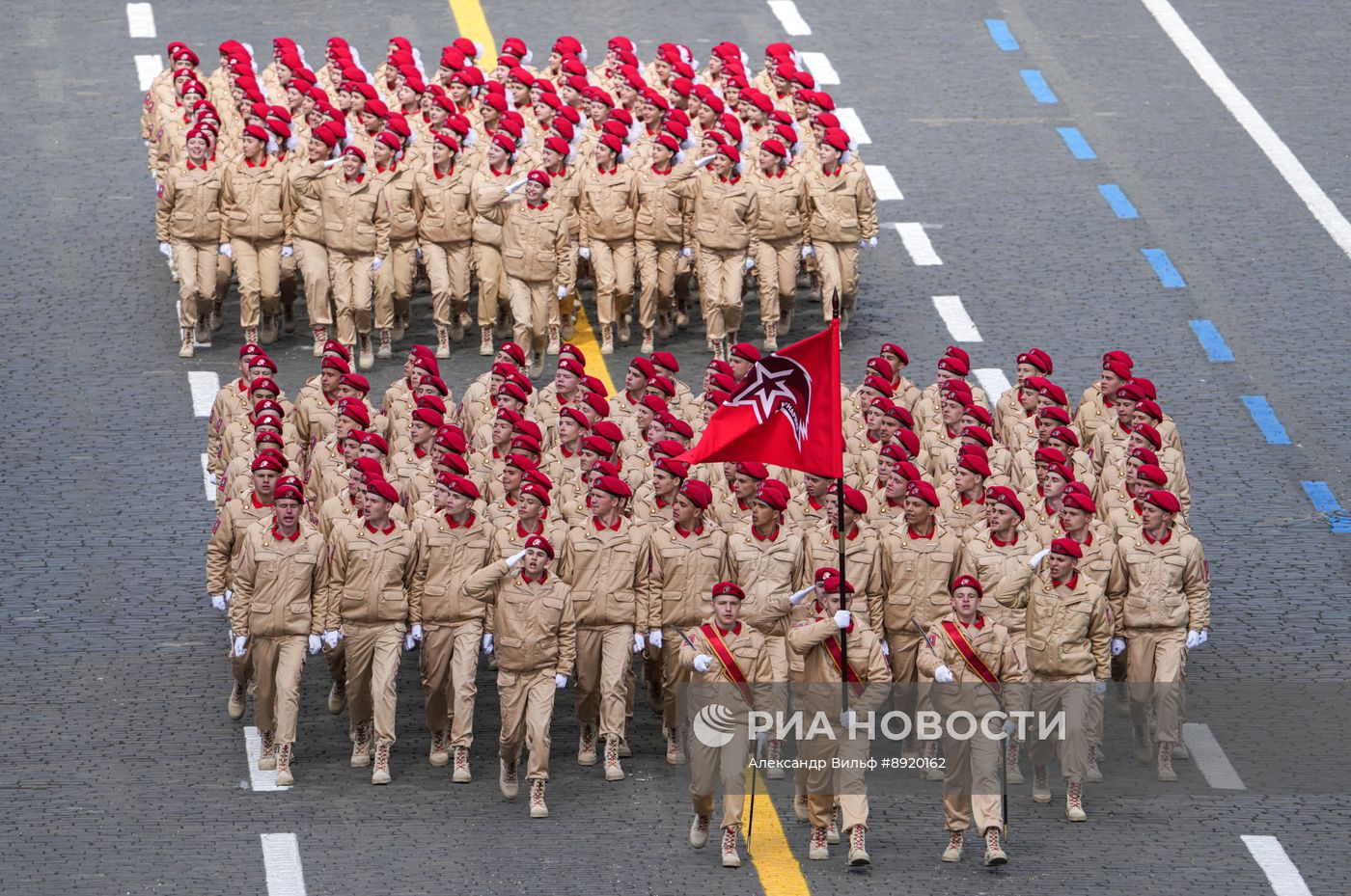 Москва. Военный парад, посвященный 80-летию Победы в Великой Отечественной войне