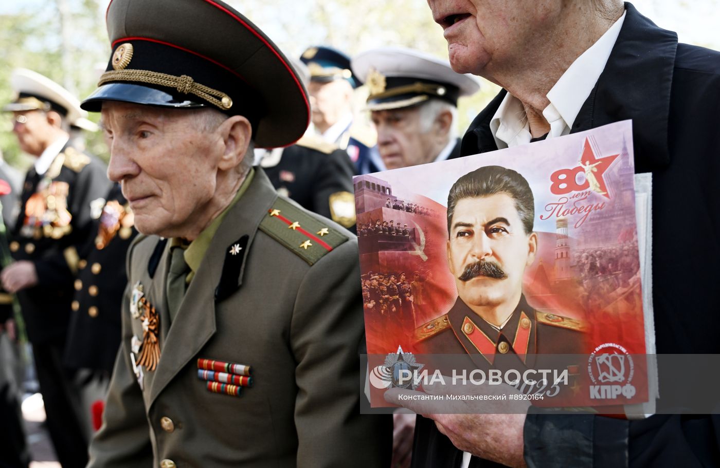 Празднование Дня Победы в России