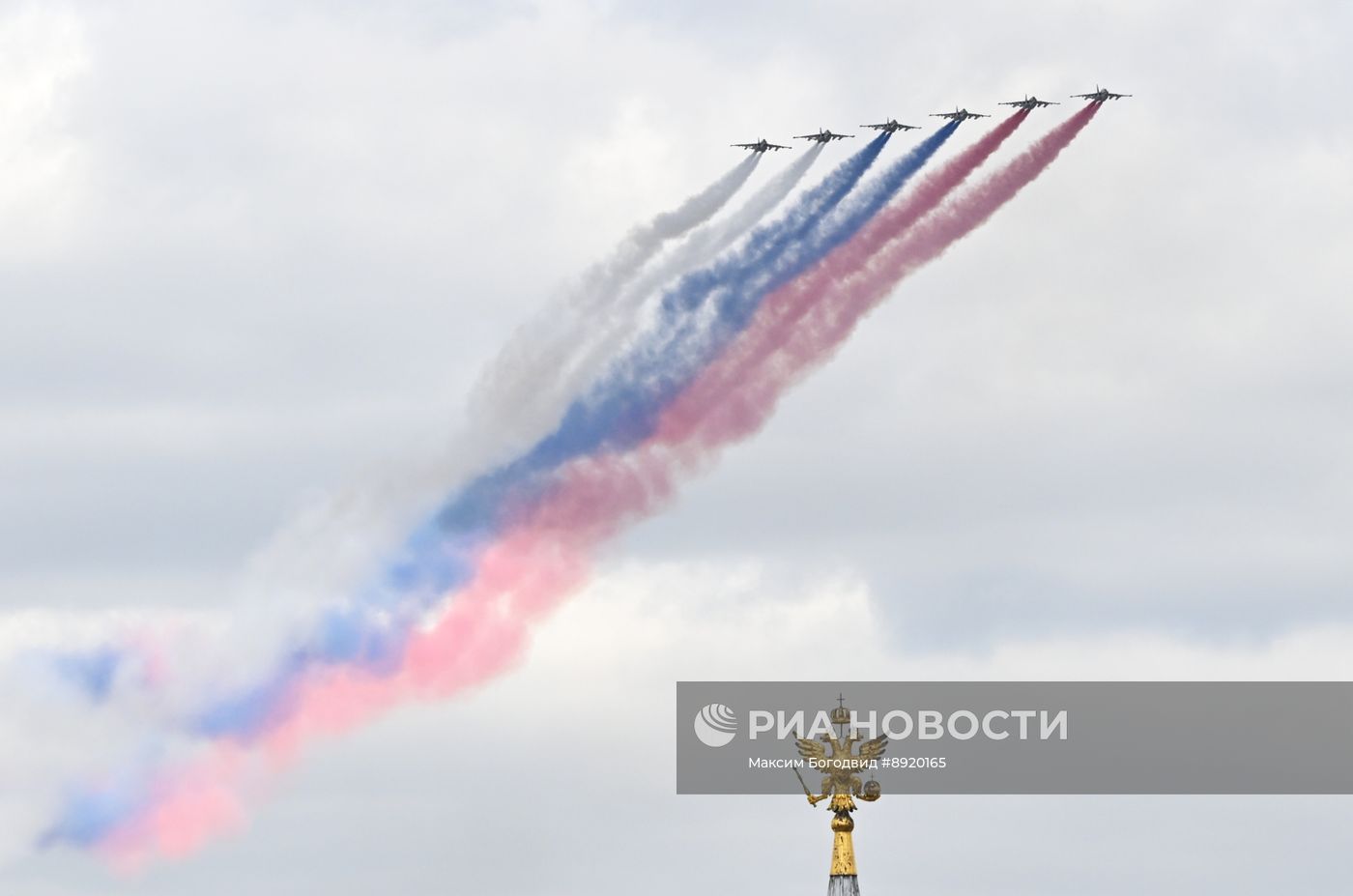 Москва. Военный парад, посвященный 80-летию Победы в Великой Отечественной войне