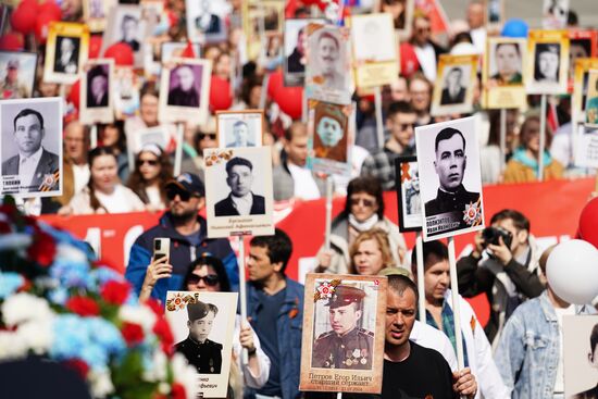 Акция "Бессмертный полк"