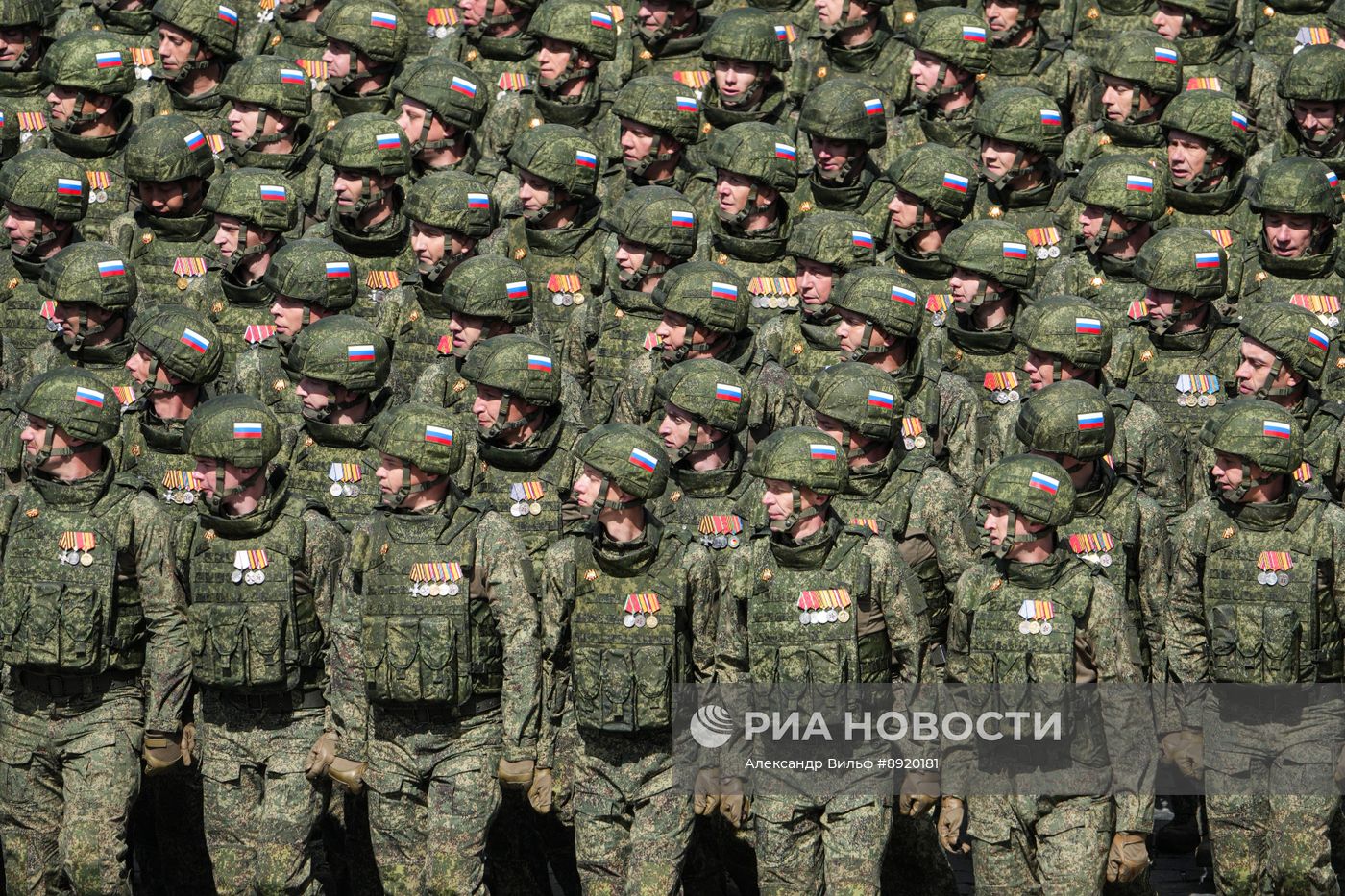 Москва. Военный парад, посвященный 80-летию Победы в Великой Отечественной войне