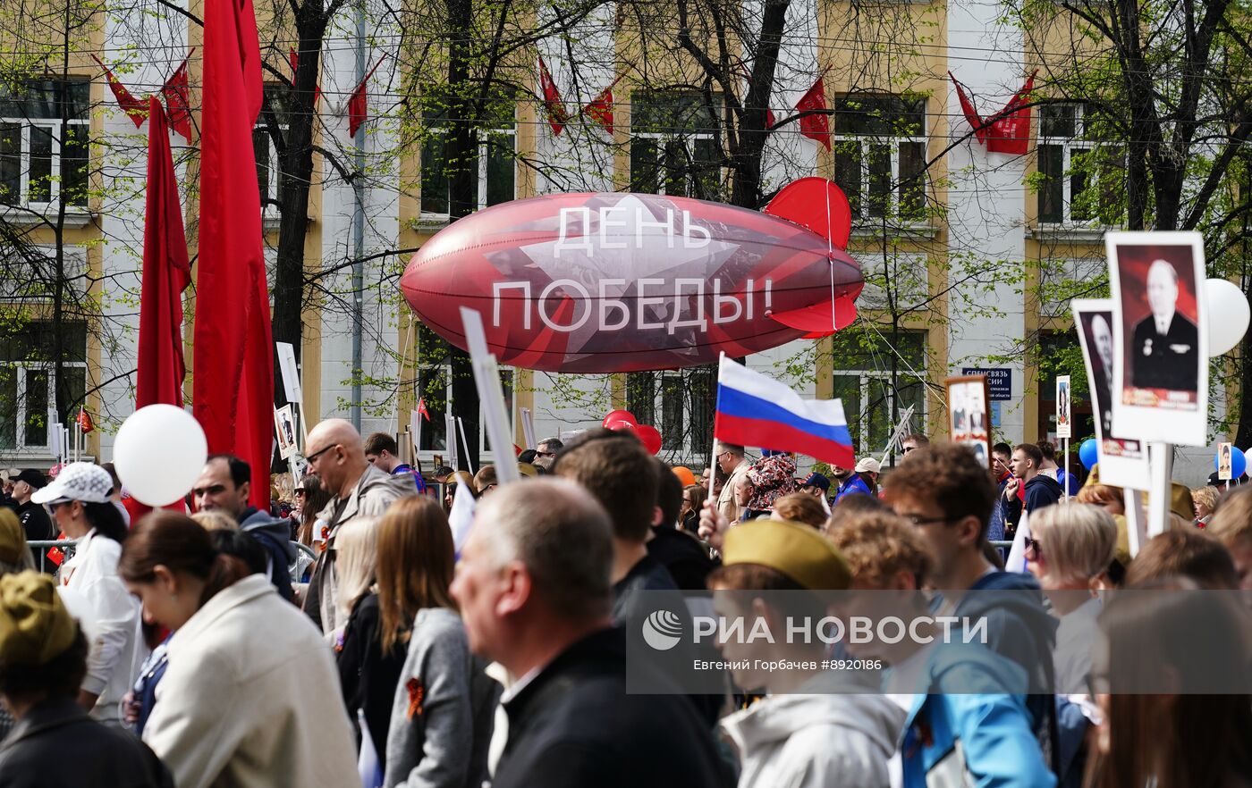 Акция "Бессмертный полк"