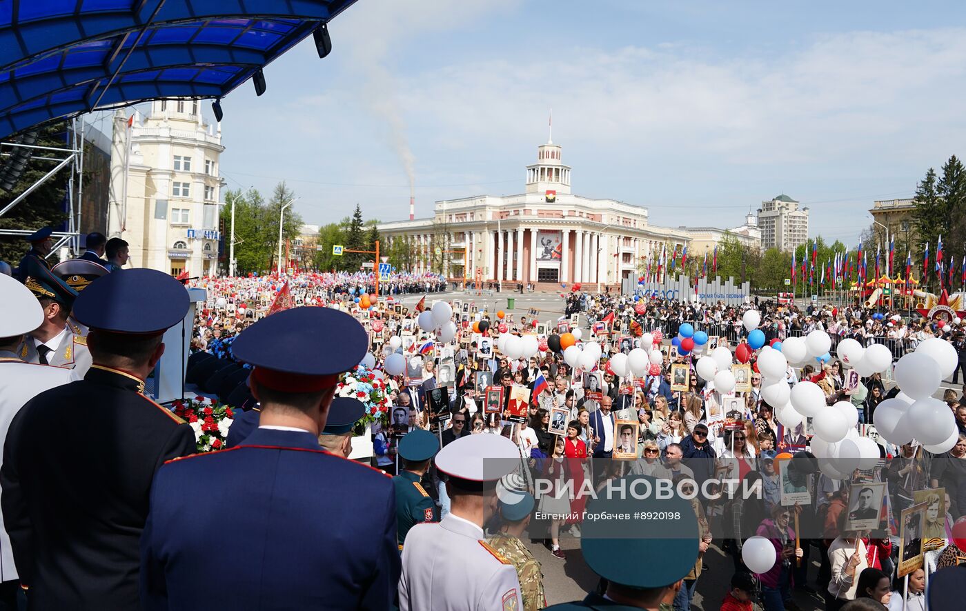 Акция "Бессмертный полк"