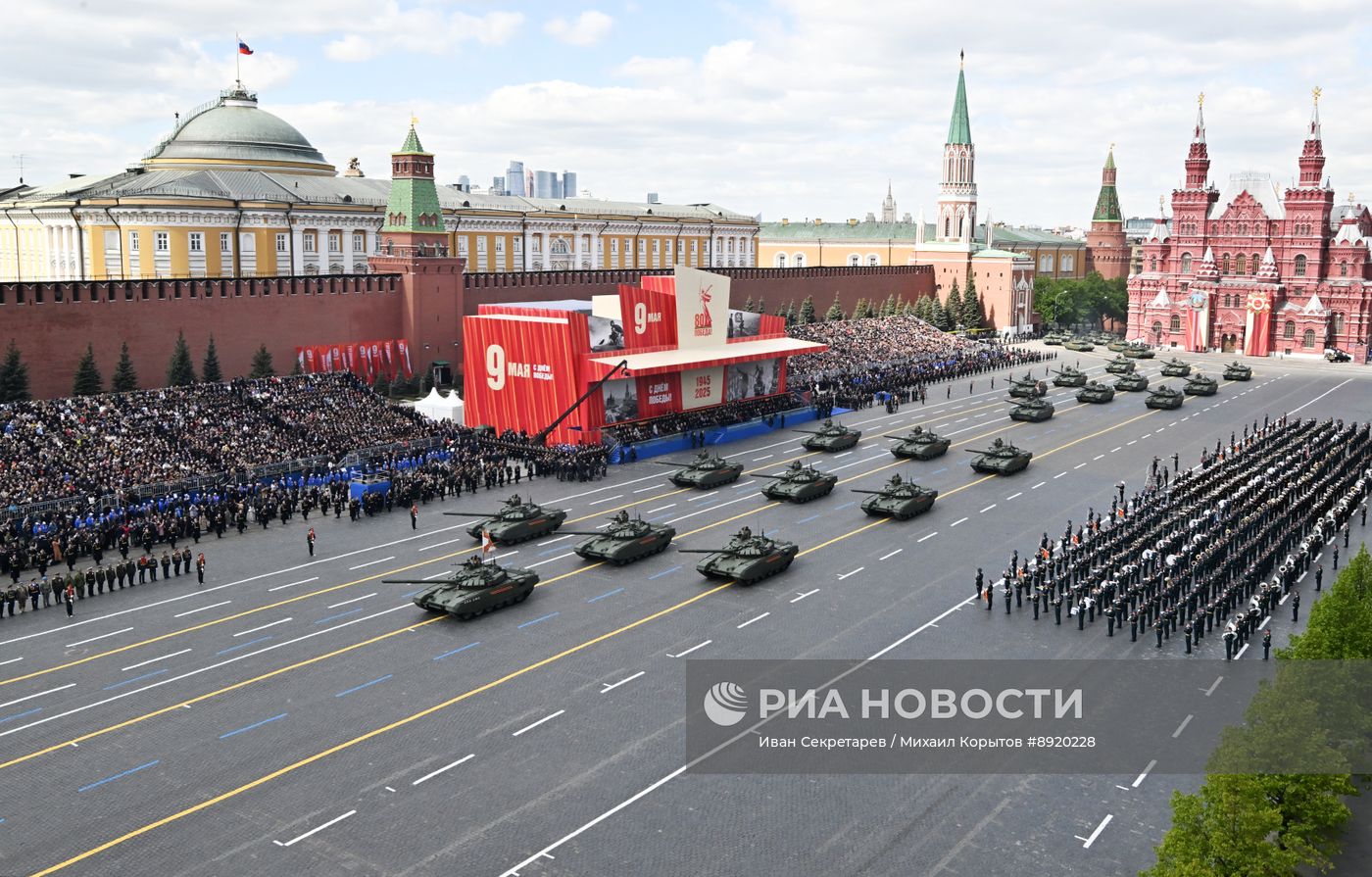 Москва. Военный парад, посвященный 80-летию Победы в Великой Отечественной войне