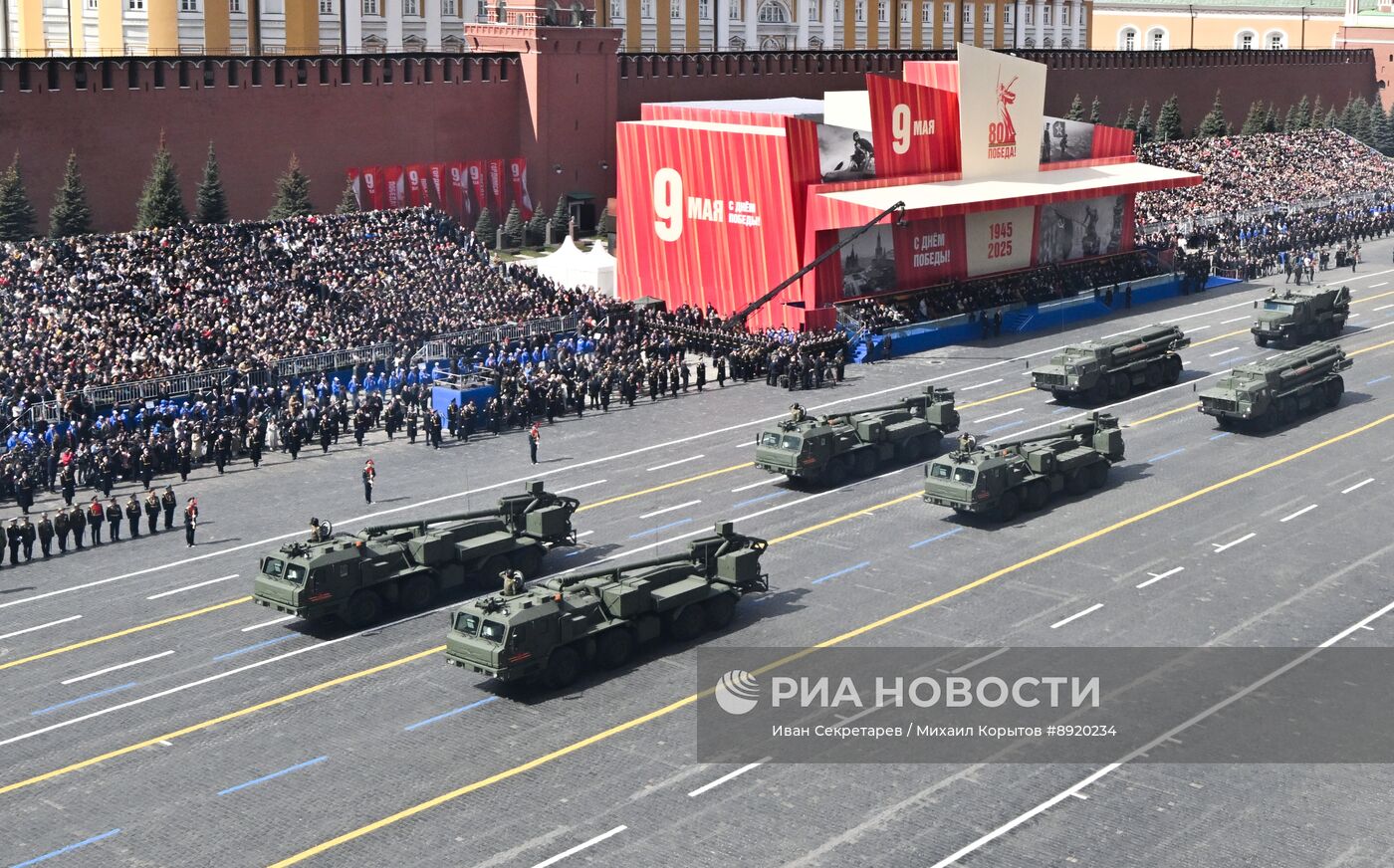 Москва. Военный парад, посвященный 80-летию Победы в Великой Отечественной войне
