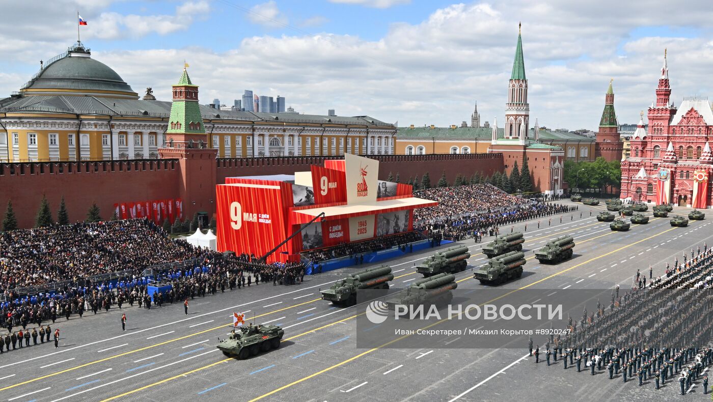 Москва. Военный парад, посвященный 80-летию Победы в Великой Отечественной войне
