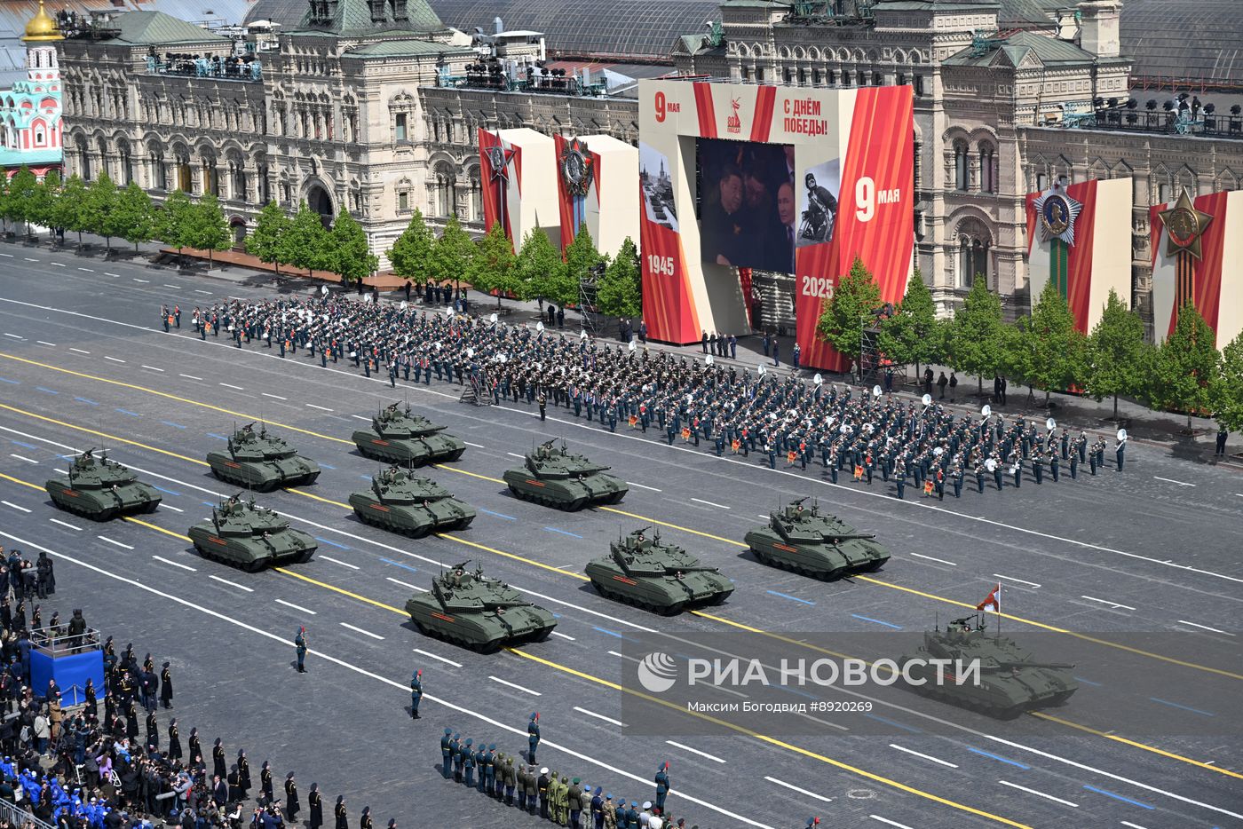 Москва. Военный парад, посвященный 80-летию Победы в Великой Отечественной войне