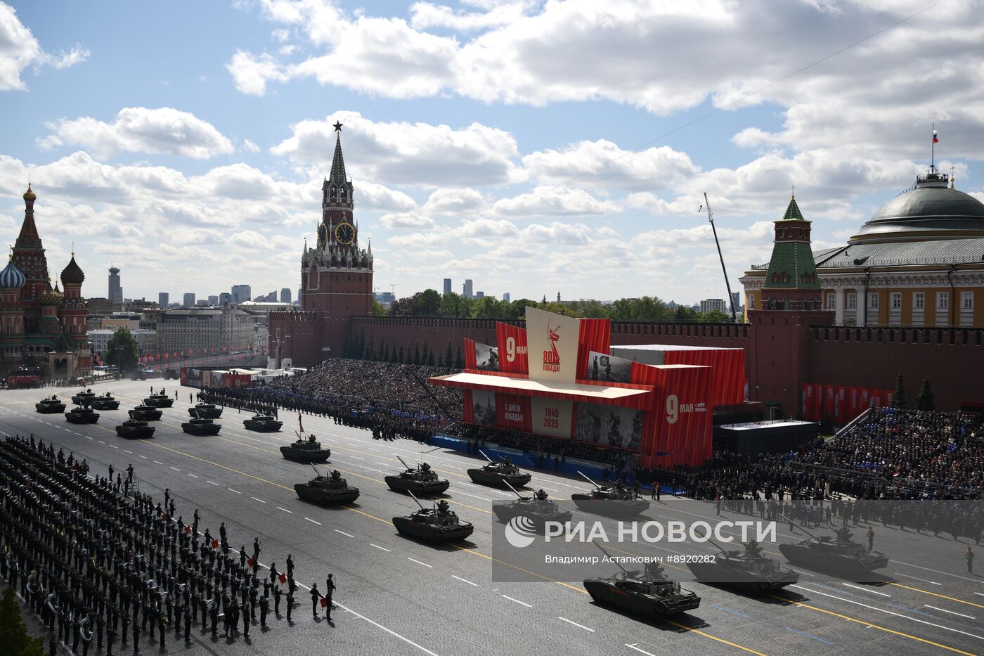 Москва. Военный парад, посвященный 80-летию Победы в Великой Отечественной войне