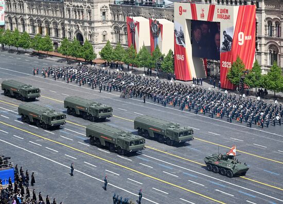 Москва. Военный парад, посвященный 80-летию Победы в Великой Отечественной войне