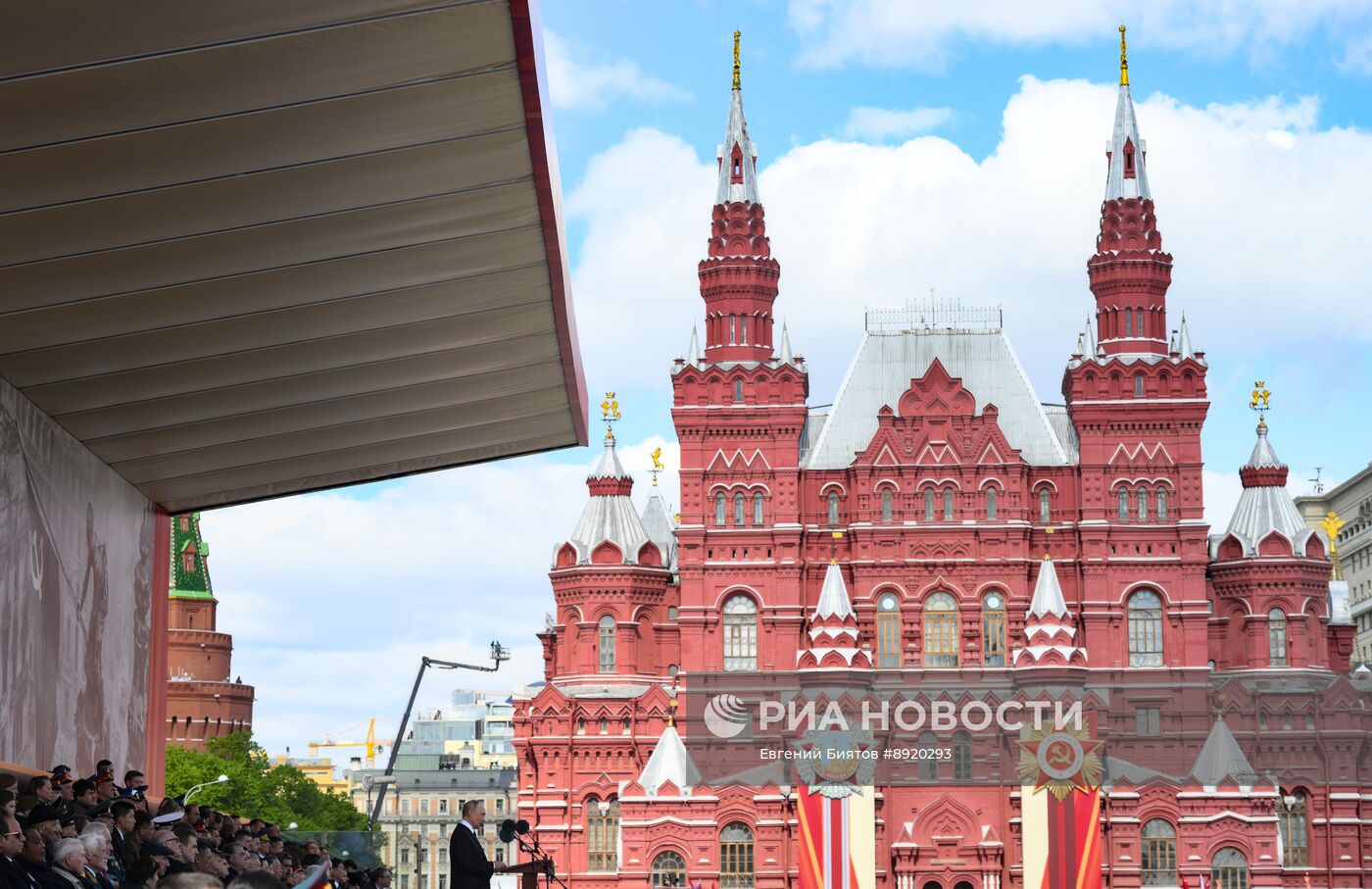 Президент РФ В. Путин и иностранные лидеры на военном параде в честь 80-летия Победы