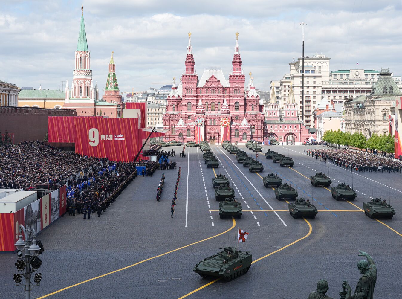 Москва. Военный парад, посвященный 80-летию Победы в Великой Отечественной войне
