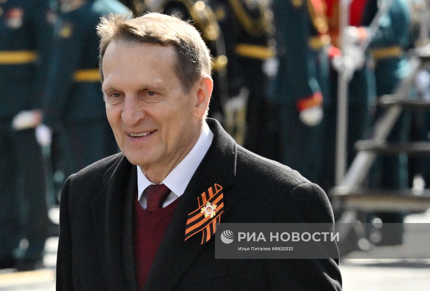 Официальные лица на военном параде в честь 80-летия Победы