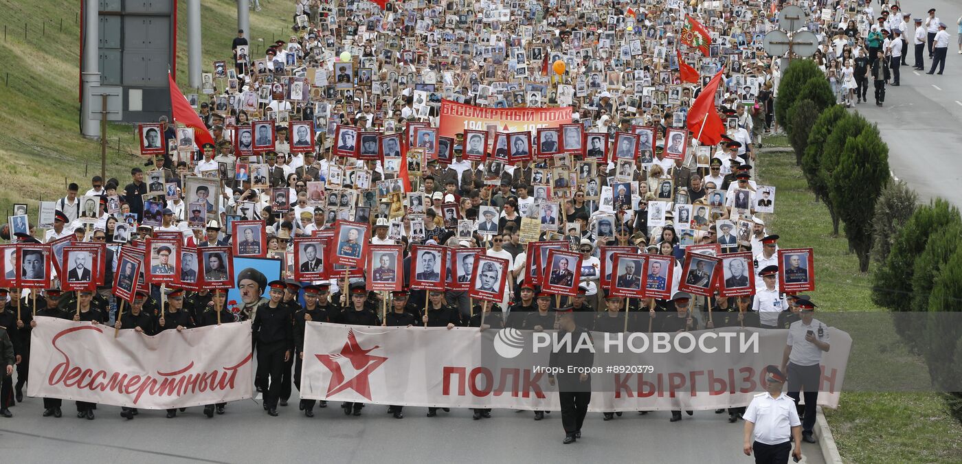 Акция "Бессмертный полк"