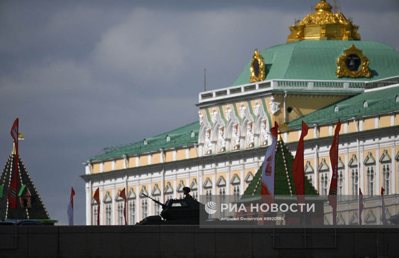 Москва. Военный парад, посвященный 80-летию Победы в Великой Отечественной войне