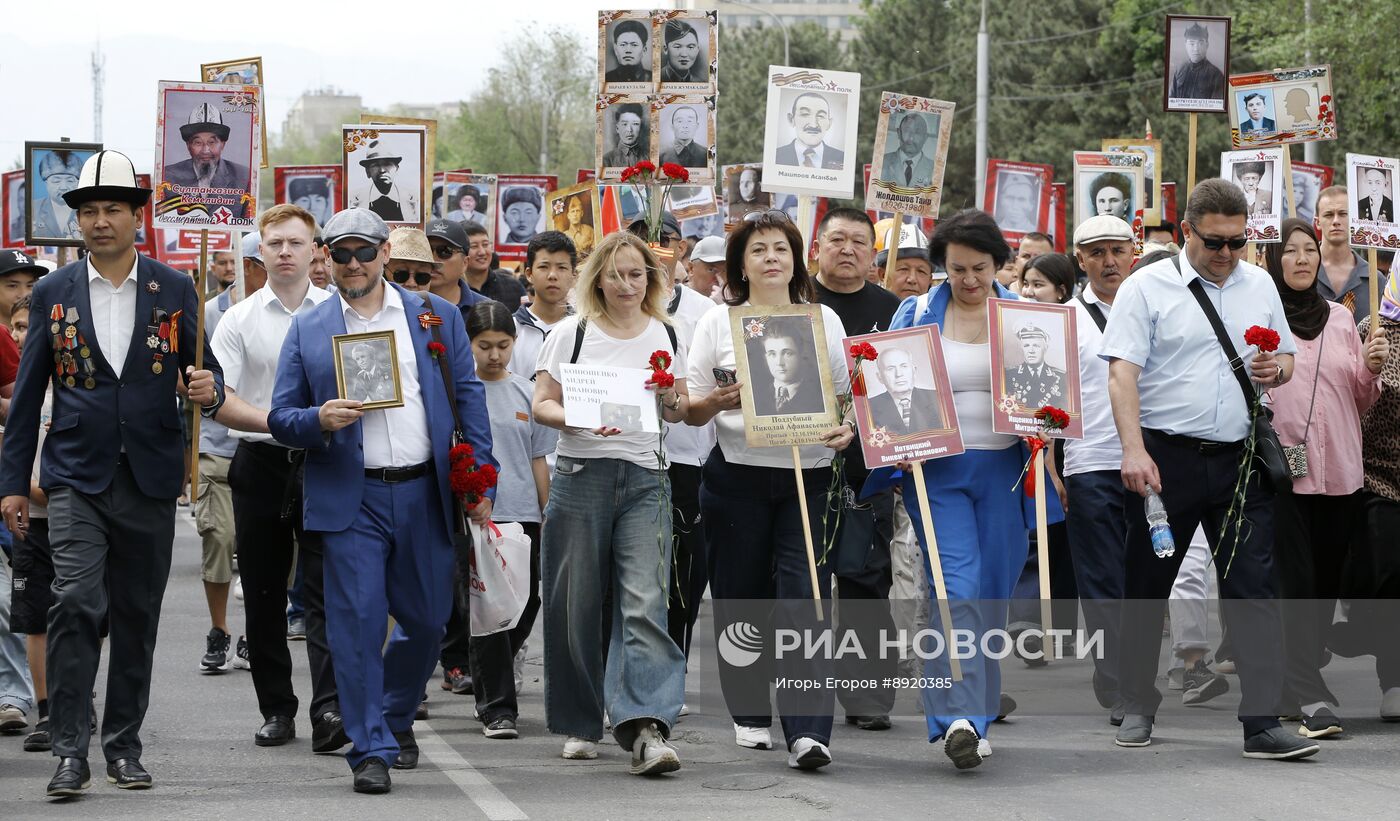 Акция "Бессмертный полк"