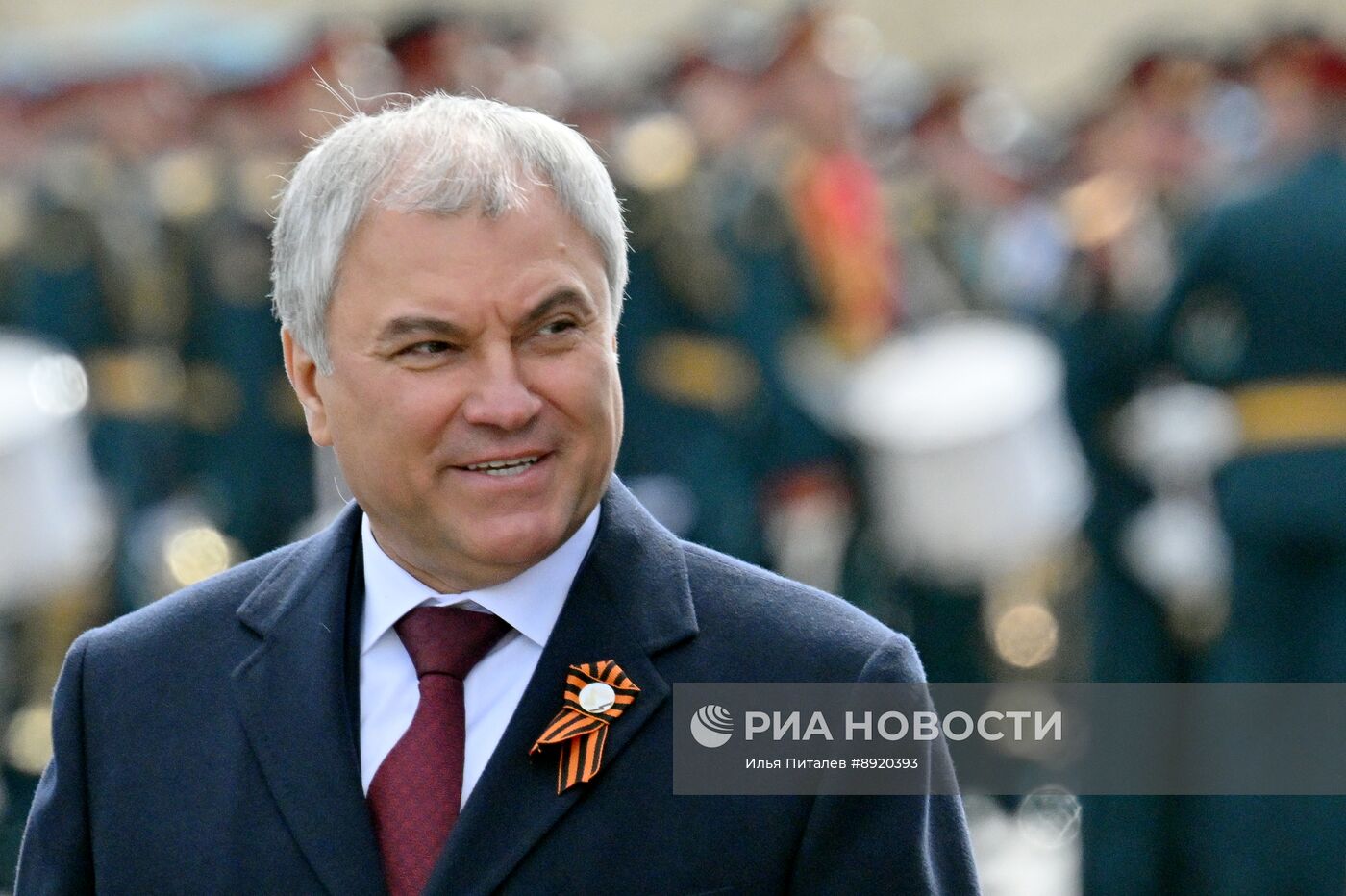 Официальные лица на военном параде в честь 80-летия Победы