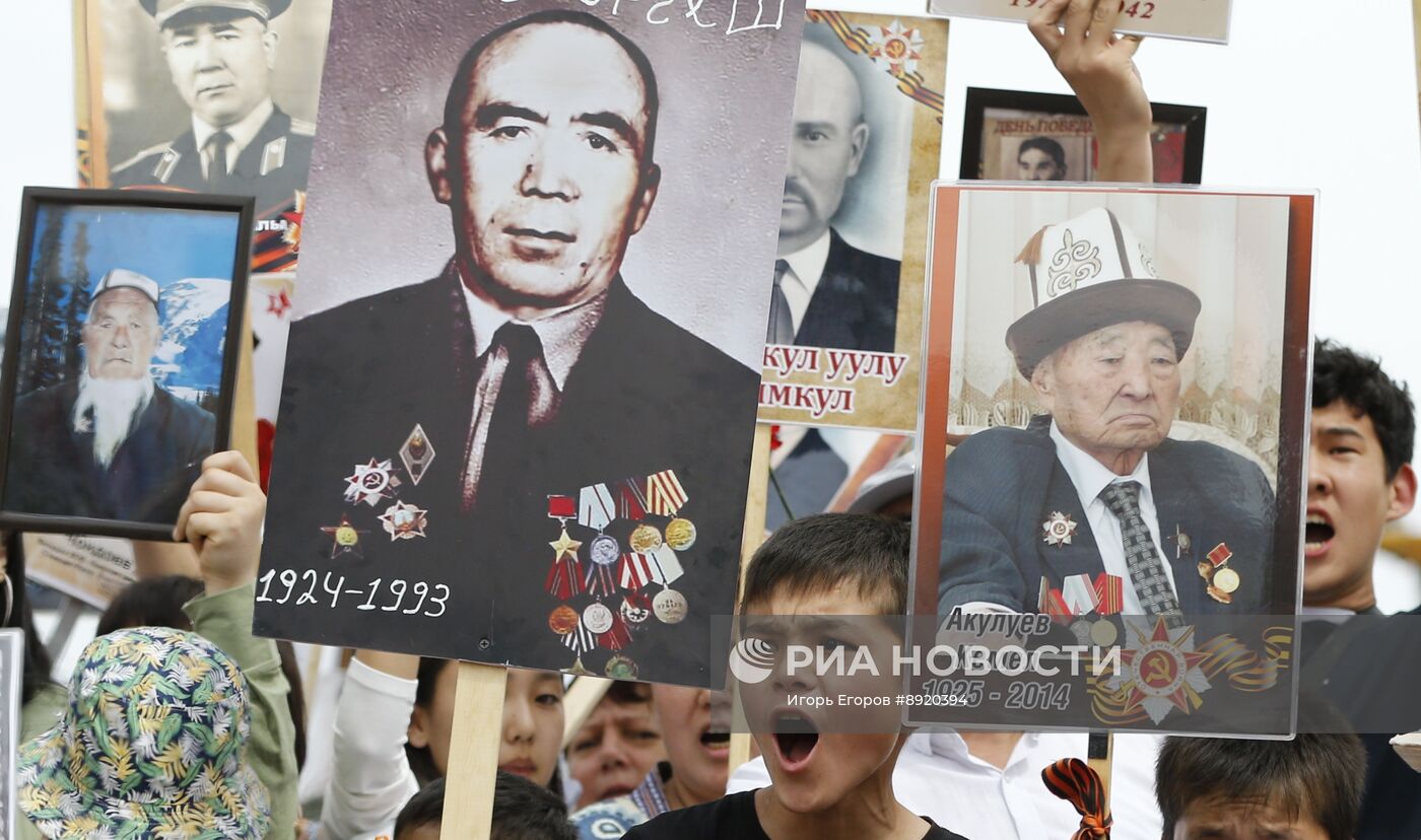 Акция "Бессмертный полк"