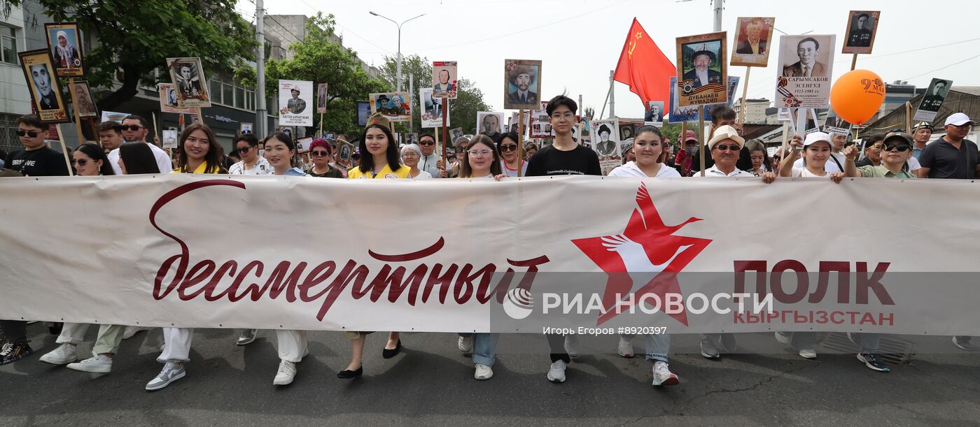 Акция "Бессмертный полк"