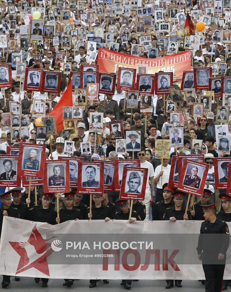 Акция "Бессмертный полк"