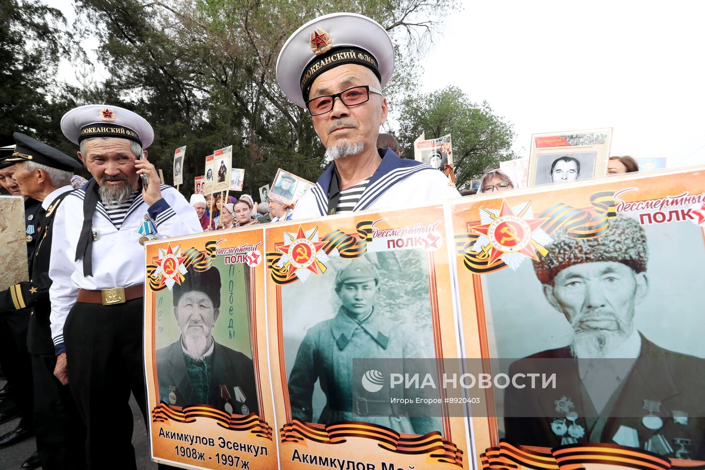 Акция "Бессмертный полк"