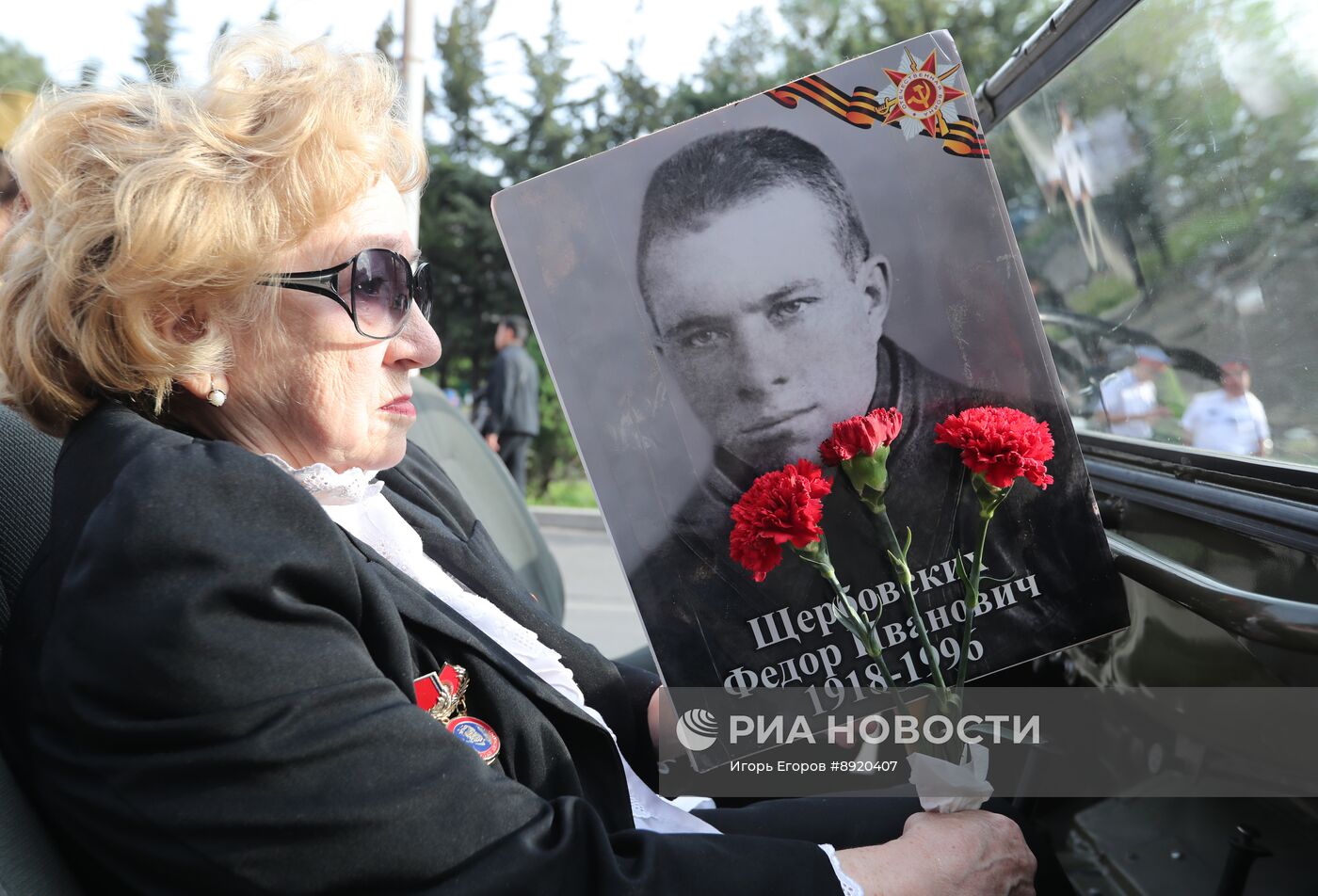 Акция "Бессмертный полк"
