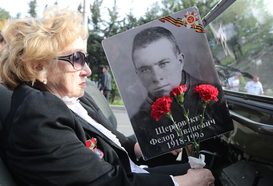 Акция "Бессмертный полк"