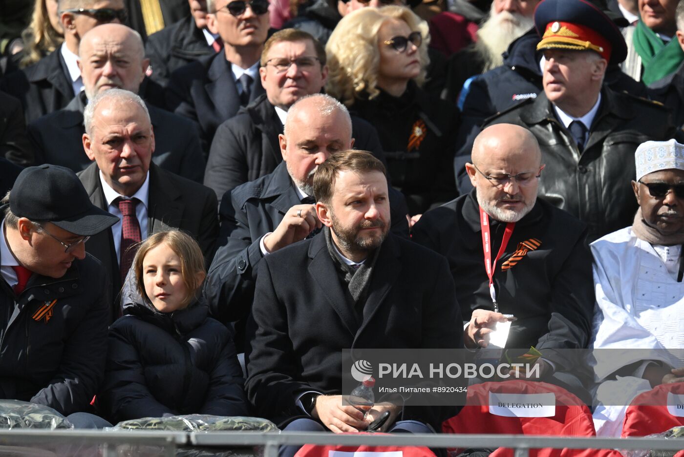 Официальные лица на военном параде в честь 80-летия Победы