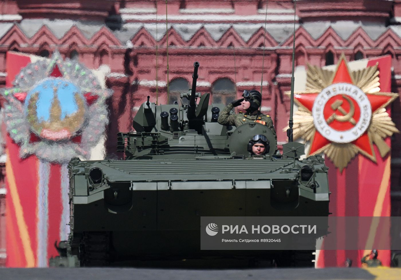 Москва. Военный парад, посвященный 80-летию Победы в Великой Отечественной войне
