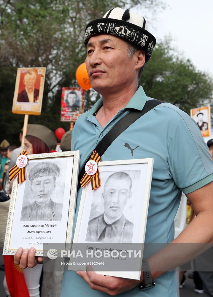 Акция "Бессмертный полк"