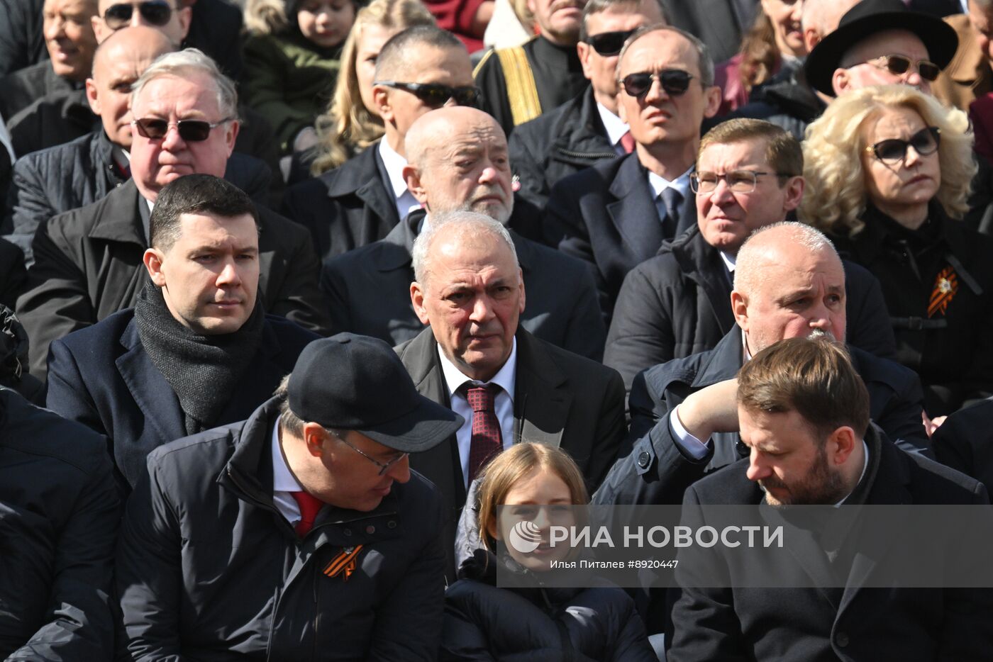 Официальные лица на военном параде в честь 80-летия Победы