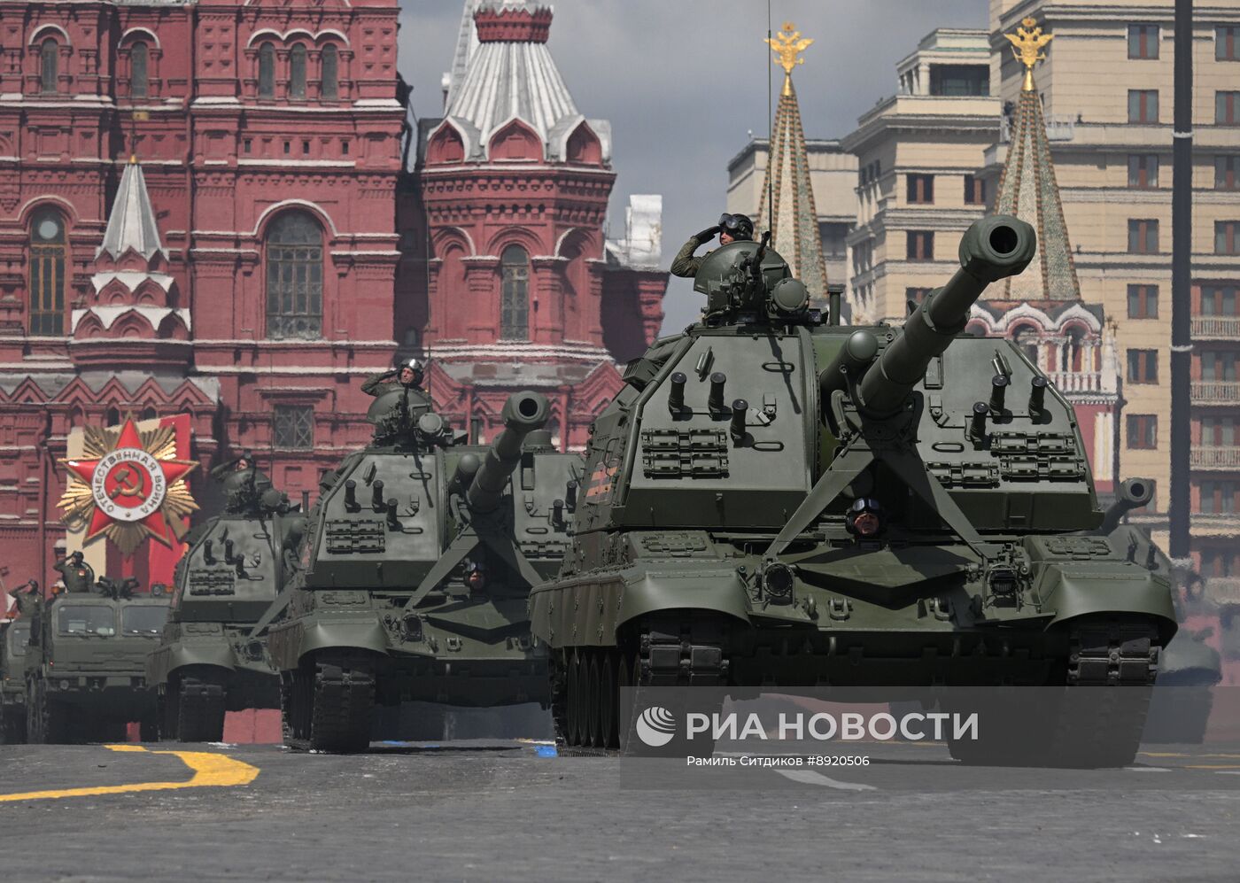 Москва. Военный парад, посвященный 80-летию Победы в Великой Отечественной войне