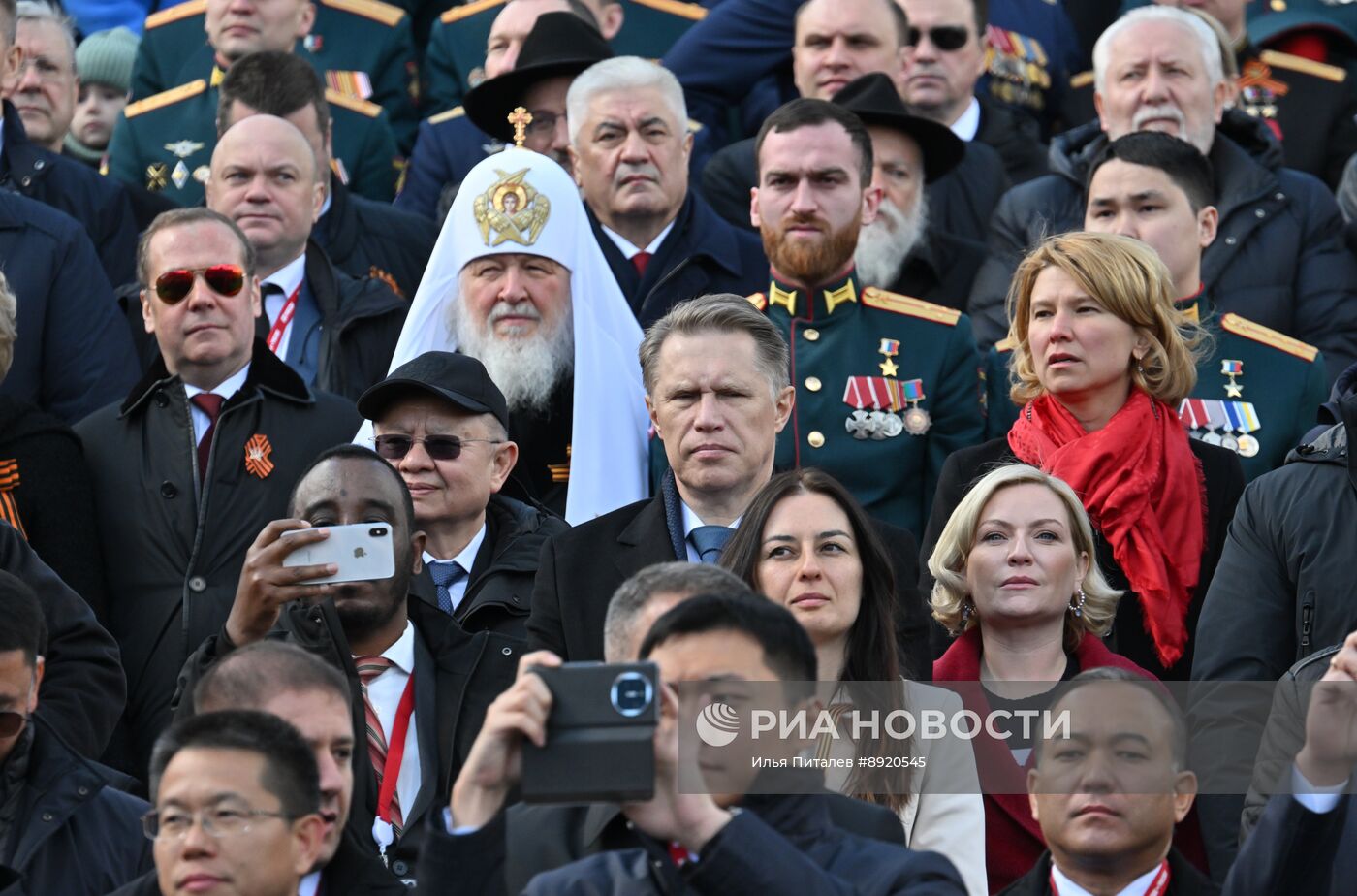 Официальные лица на военном параде в честь 80-летия Победы