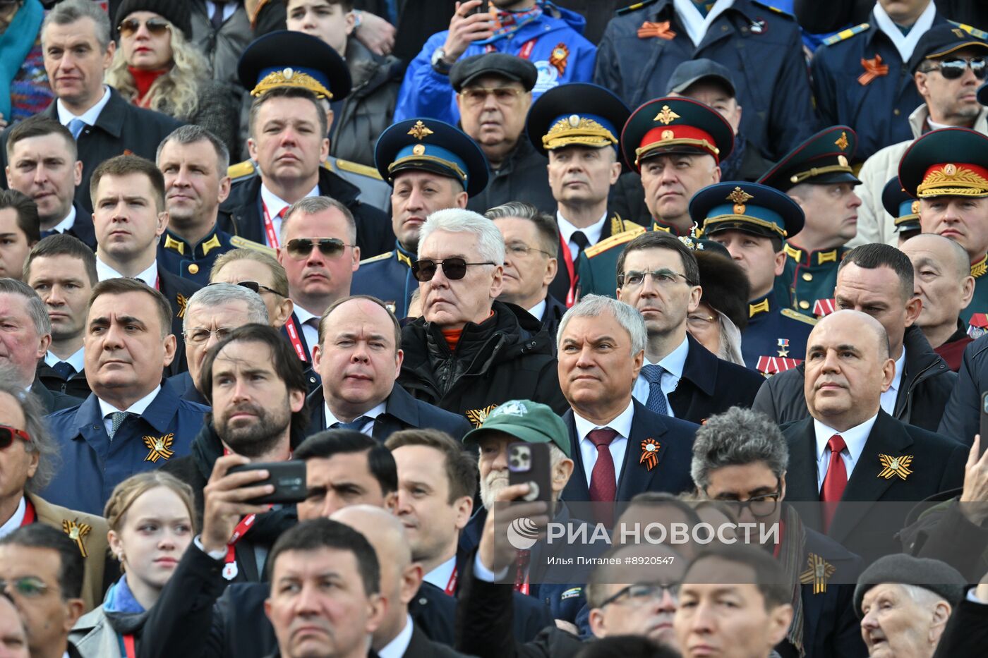 Официальные лица на военном параде в честь 80-летия Победы