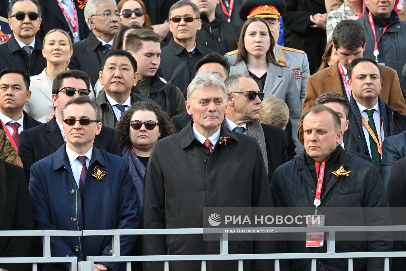 Официальные лица на военном параде в честь 80-летия Победы