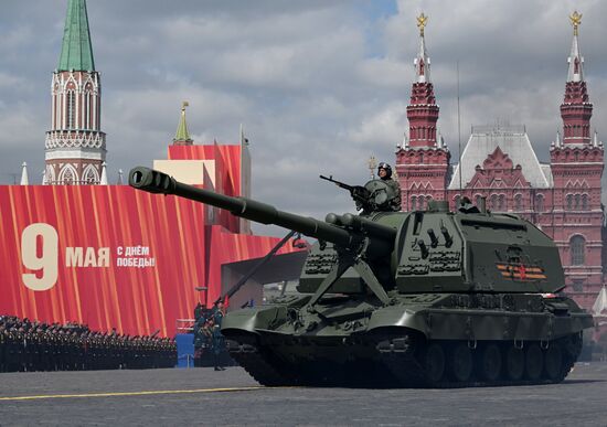 Москва. Военный парад, посвященный 80-летию Победы в Великой Отечественной войне