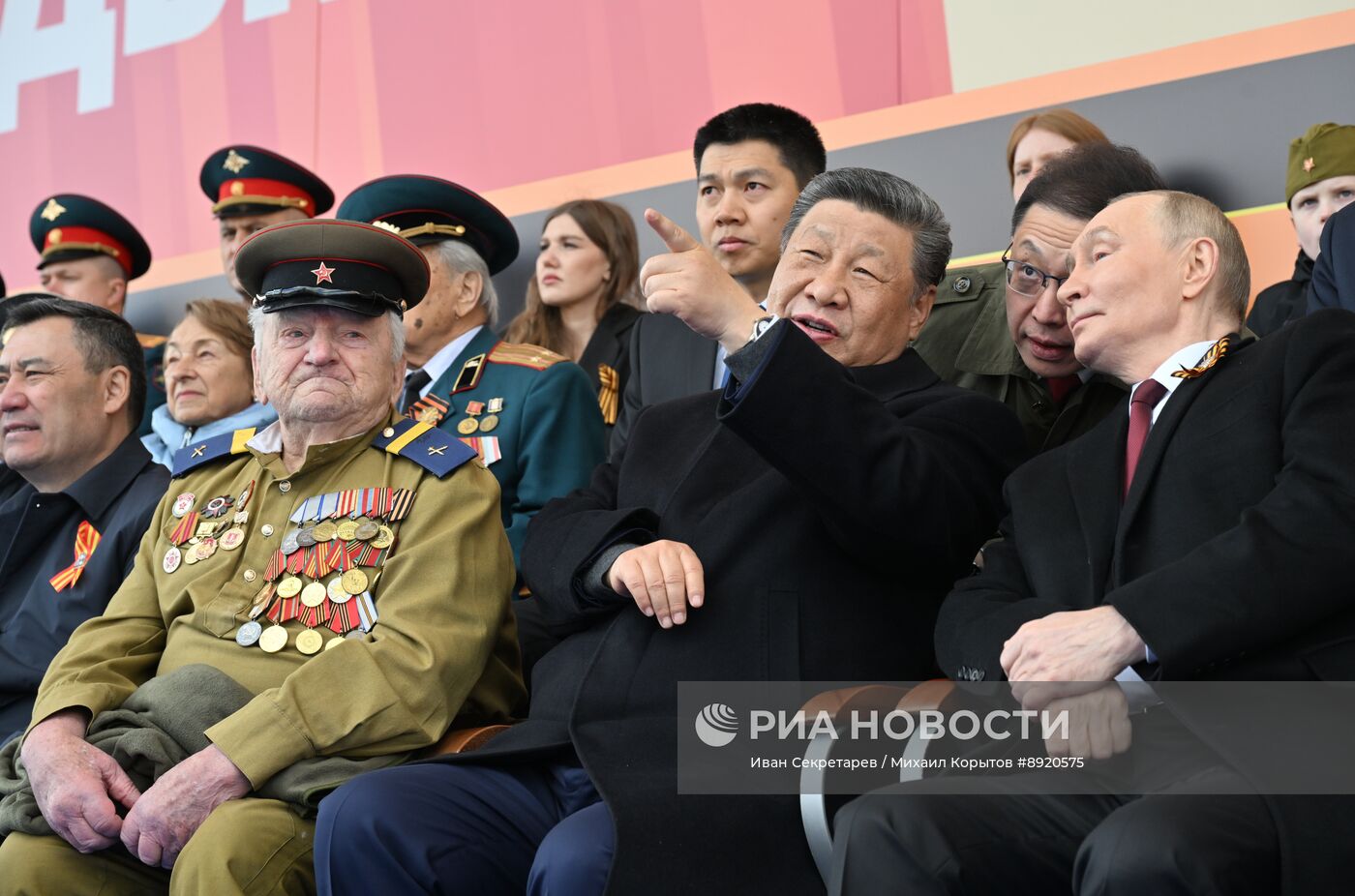 Президент РФ В. Путин и иностранные лидеры на военном параде в честь 80-летия Победы