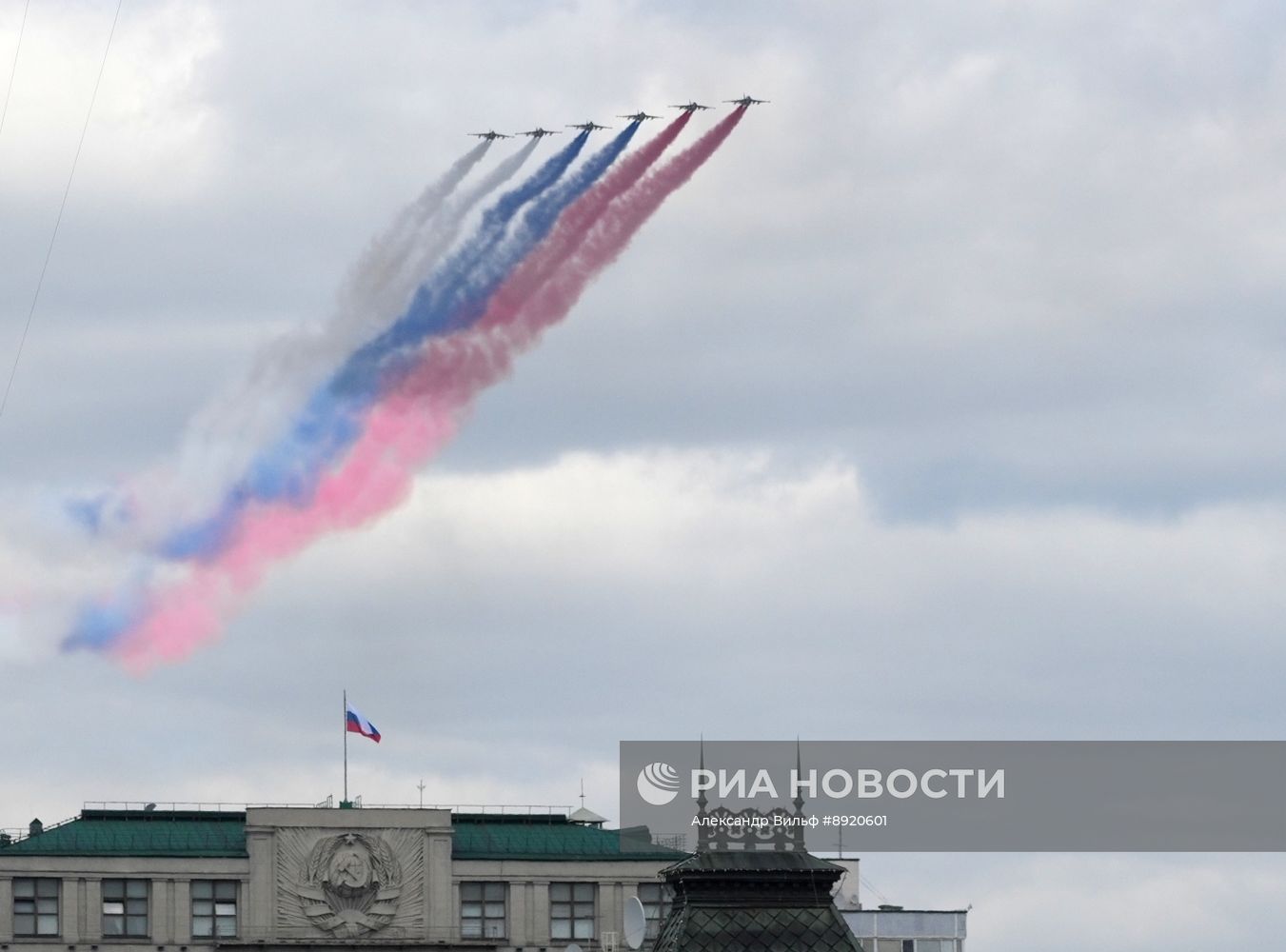 Москва. Военный парад, посвященный 80-летию Победы в Великой Отечественной войне