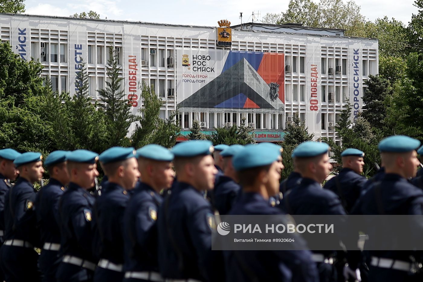 Город-герой Новороссийск. Военный парад, посвященный 80-летию Победы