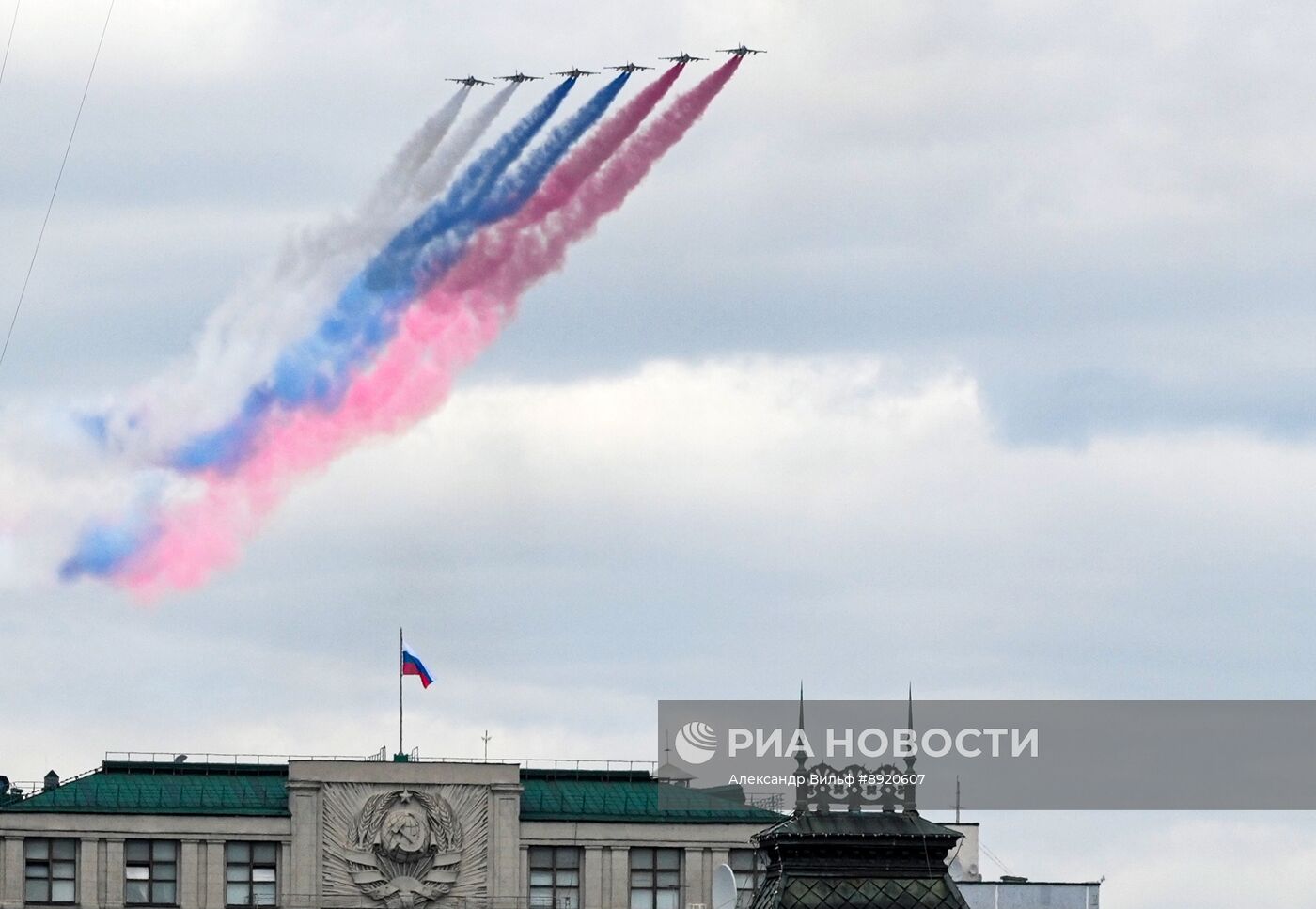 Москва. Военный парад, посвященный 80-летию Победы в Великой Отечественной войне