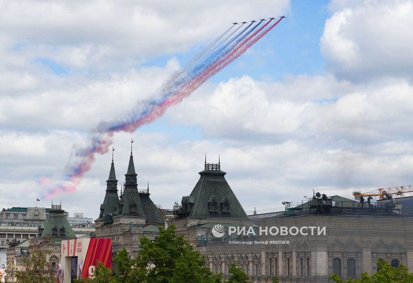 Москва. Военный парад, посвященный 80-летию Победы в Великой Отечественной войне