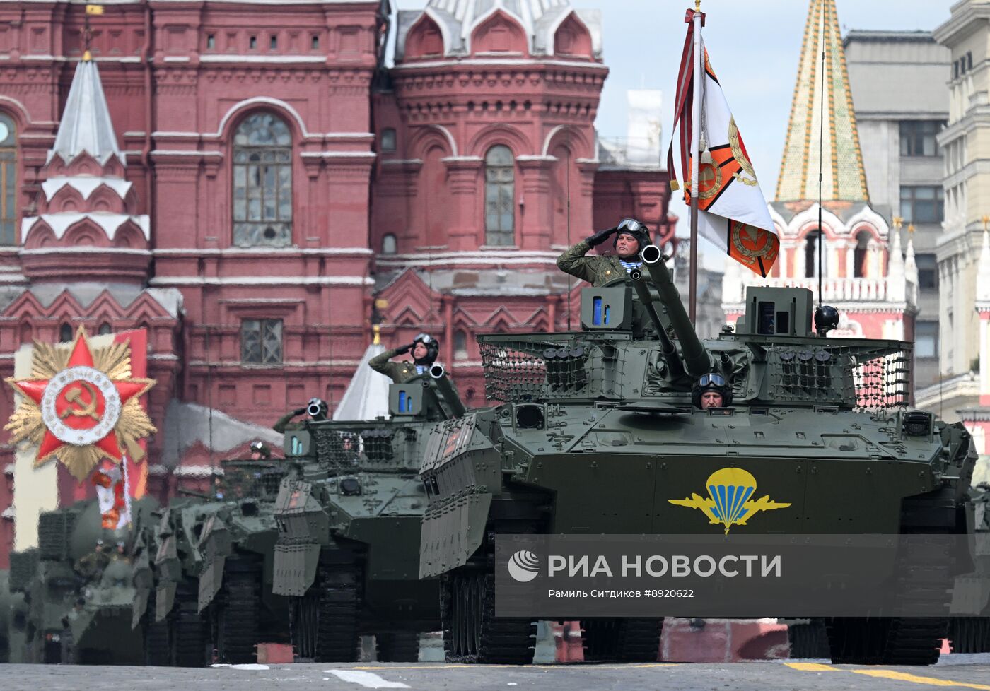 Москва. Военный парад, посвященный 80-летию Победы в Великой Отечественной войне