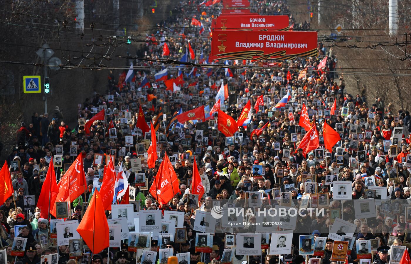 Акция "Бессмертный полк"