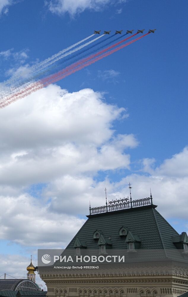 Москва. Военный парад, посвященный 80-летию Победы в Великой Отечественной войне