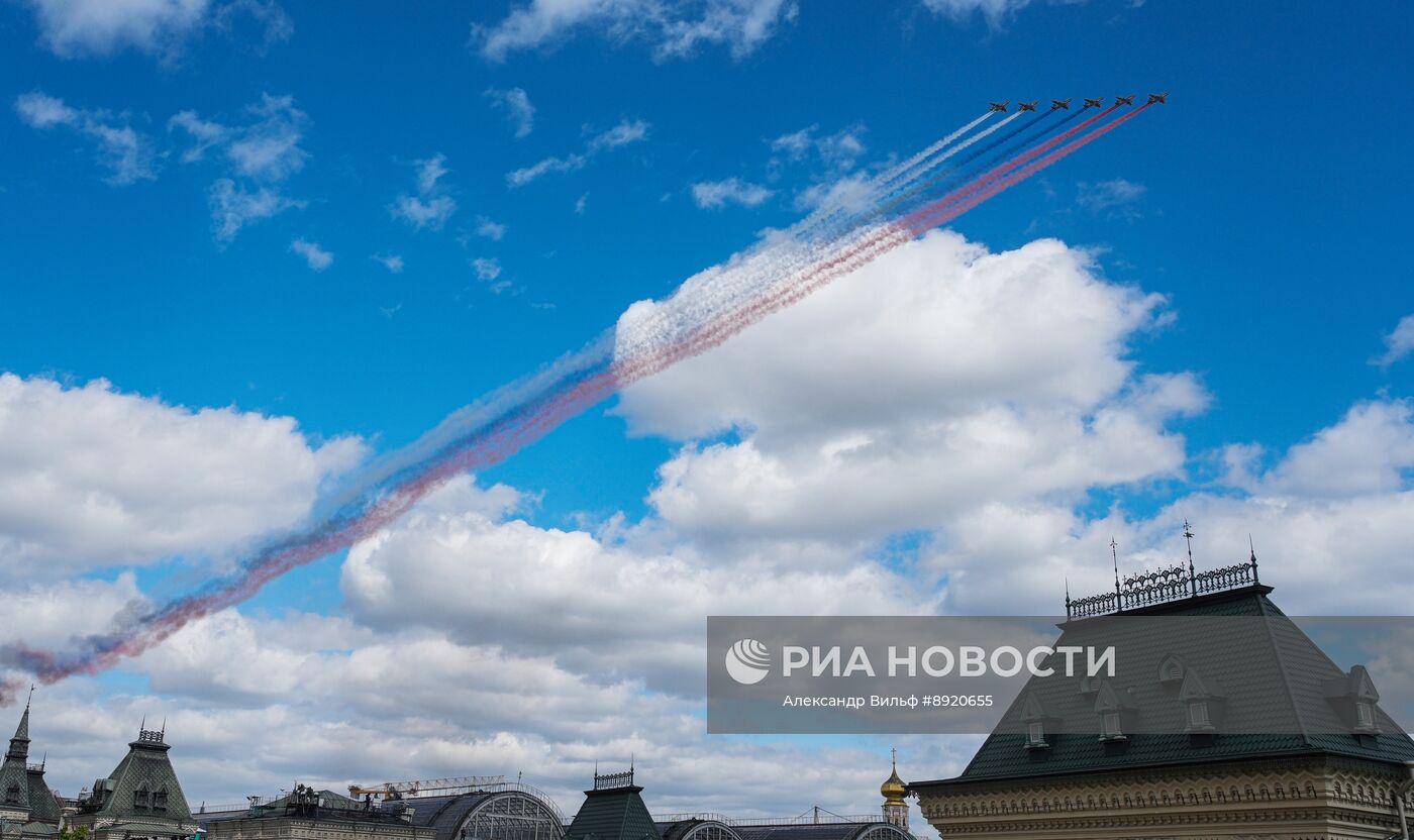 Москва. Военный парад, посвященный 80-летию Победы в Великой Отечественной войне